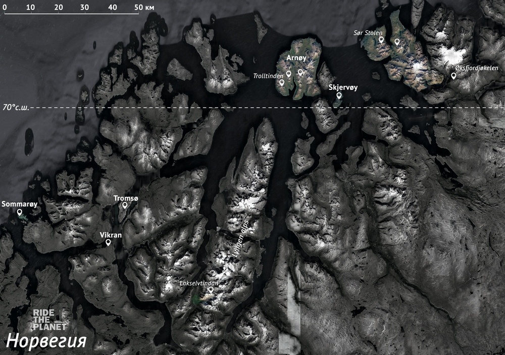 Скитур в Норвегии