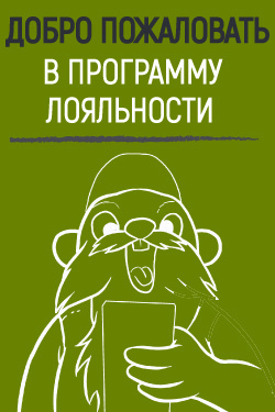 Marmot Интернет Магазин День Сурка